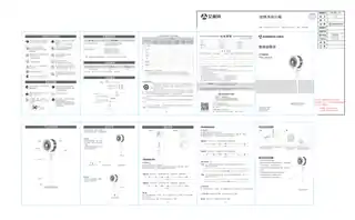 艾美特FA20-SRD225 (FB20172SDR-DC)